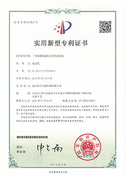 資質證書1